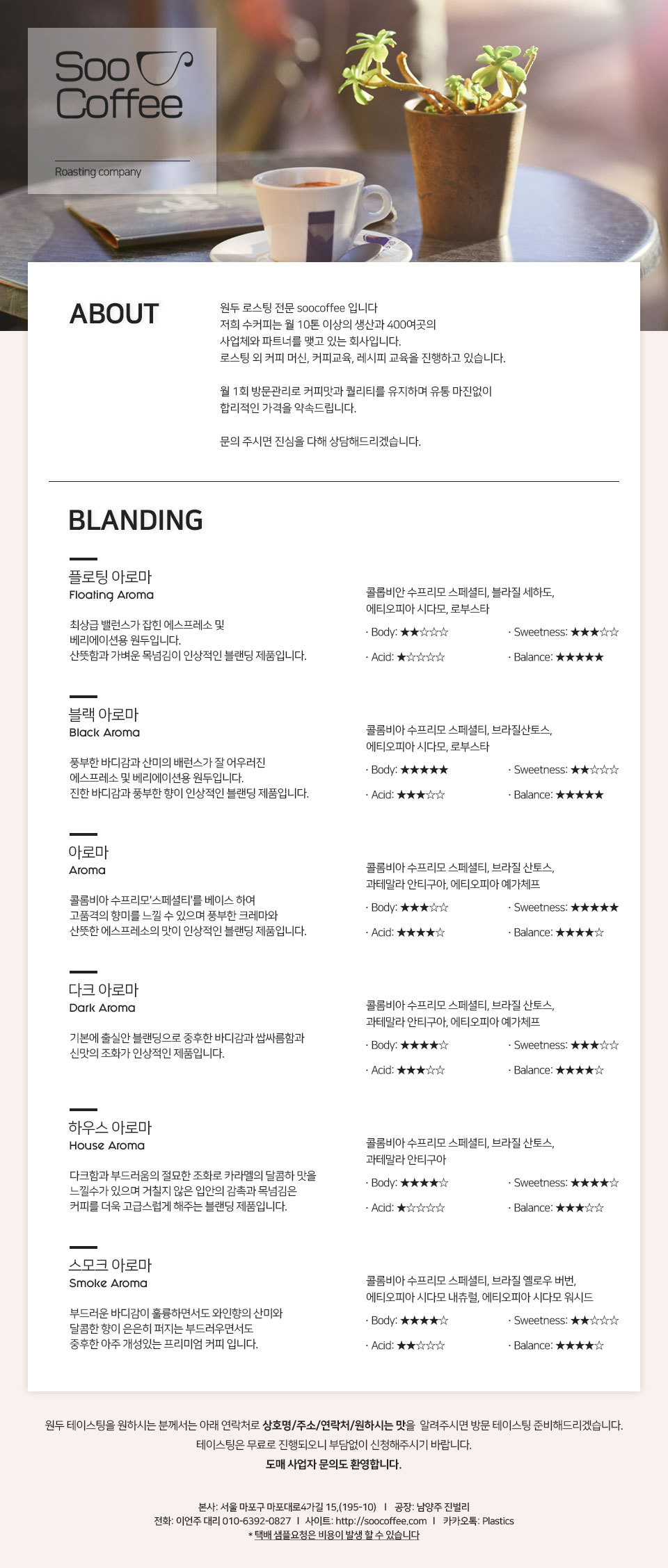 수커피 이미지