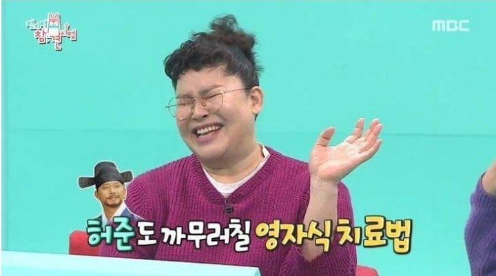 이영자의 체했을때 특효약 | 인스티즈