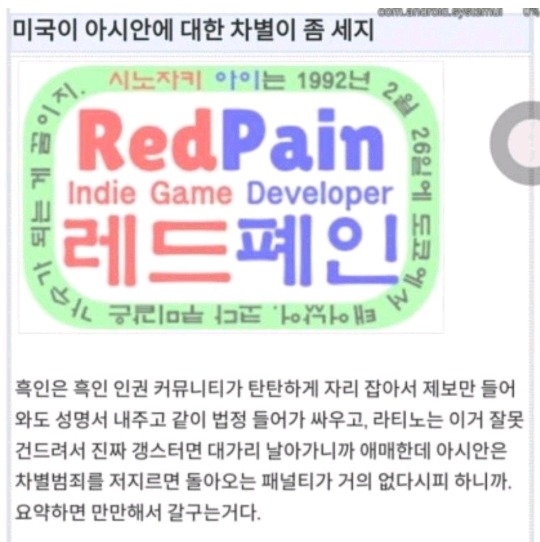 인종차별하는 외국인 참교육한 한국인 | 인스티즈
