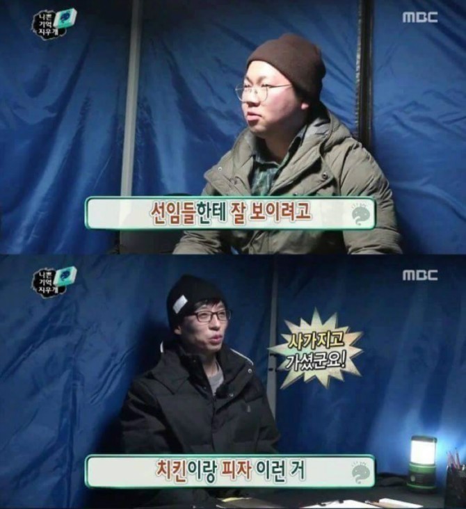 기억을 지우고 싶어요(feat.무도).jpgif | 인스티즈