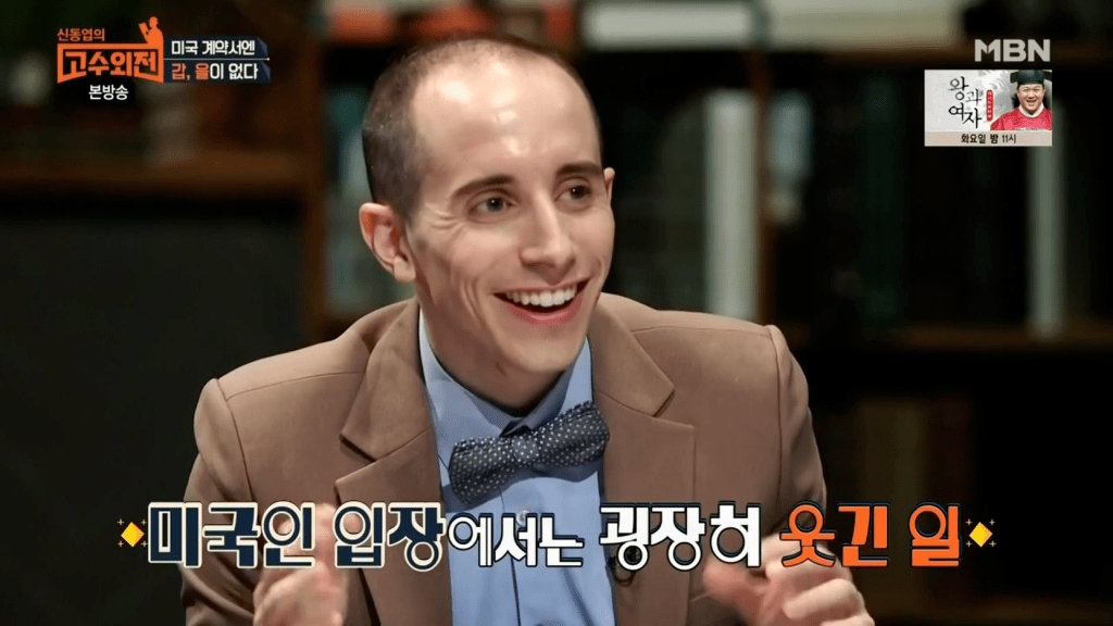 정시퇴근을 칼퇴라고 부르는 이유 | 인스티즈