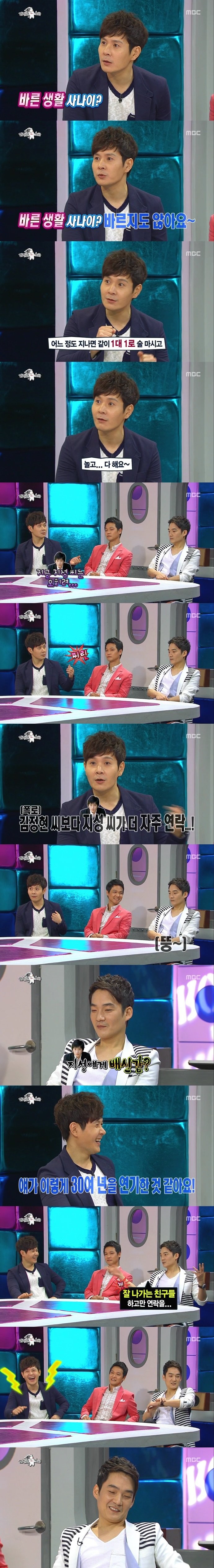 라디오스타 최수종도 어려워하는 후배.jpg | 인스티즈