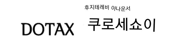 다들 대변보고 씻으시나요?..jpg | 인스티즈