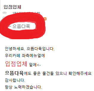 째깐이 이미지