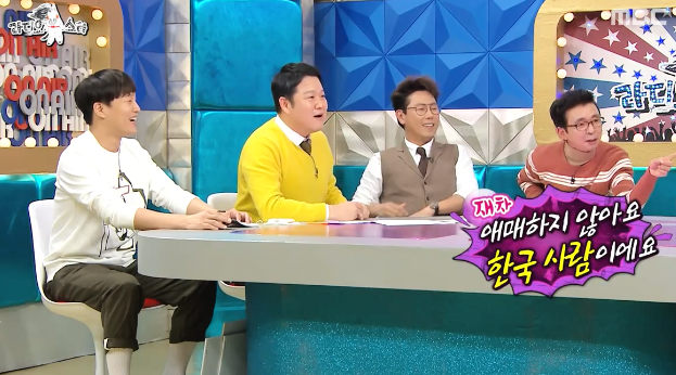 [라디오스타] 외국인에게 애매하다 소리 듣는 한국인 김희태씨 ㅋㅋㅋ.jpg | 인스티즈