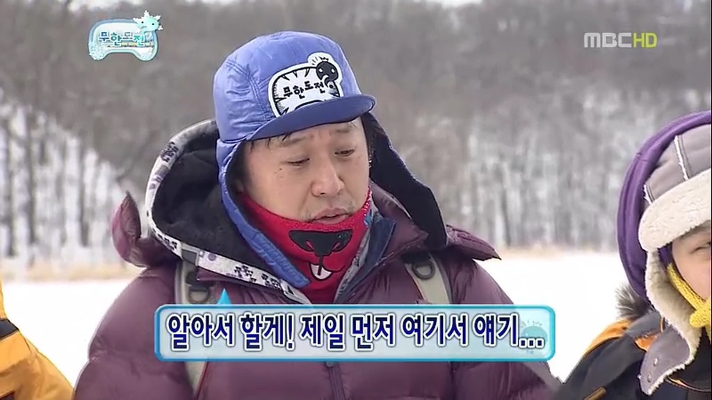 [무한도전] 눈밭에서의 소소한 티키타카.jpg | 인스티즈