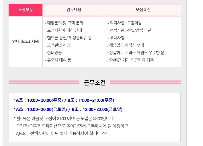 래딕스플러스주 이미지