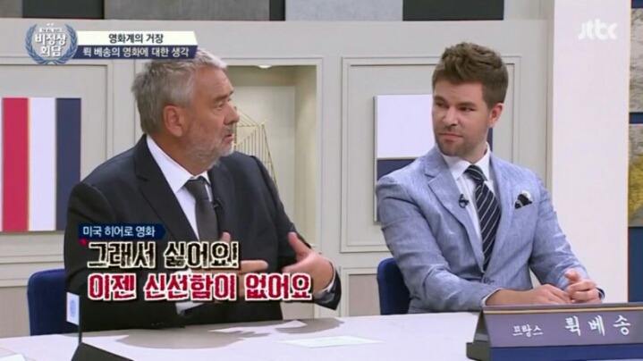 뤽 베송이 미국 히어로 영화를 싫어하는 이유 | 인스티즈