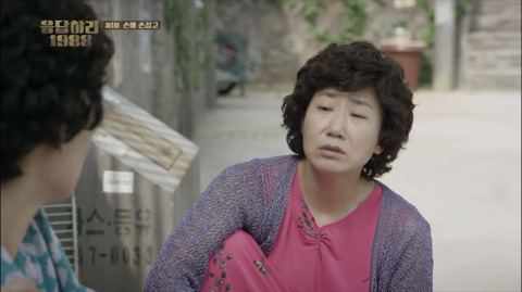 응답하라 1988 주관적인 눈물버튼 (feat. 담배) | 인스티즈