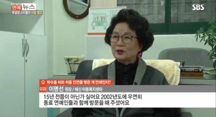 박수홍 인성 알수 있는 사건들 | 인스티즈