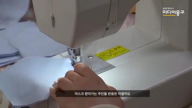 예배 대신 마스크 만들어 무료로 나눠주는 교회 | 인스티즈