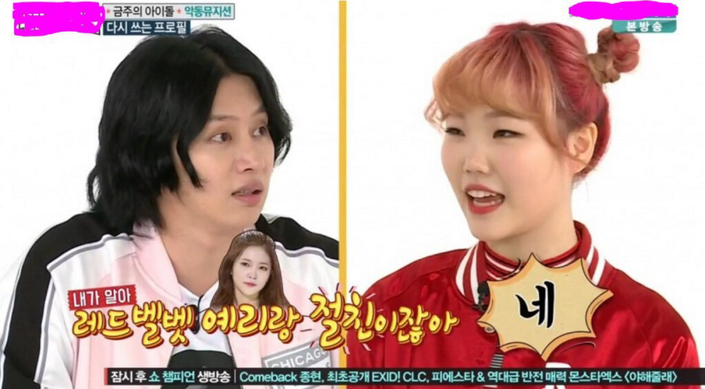 현존 아이돌중 인싸력으로는 탑급.jpg | 인스티즈