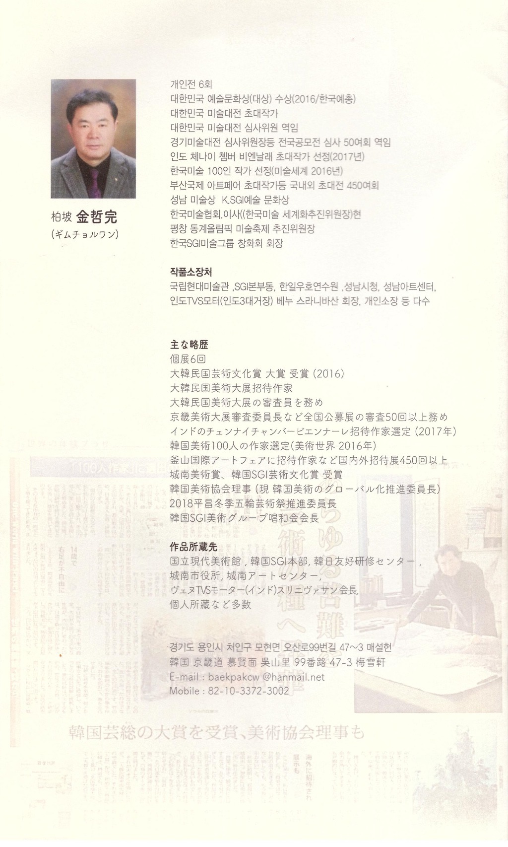 한얼갤러리 이미지