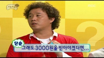 [무한도전] 1년째 돈 안 갚는 친구 고민 해결하기 | 인스티즈