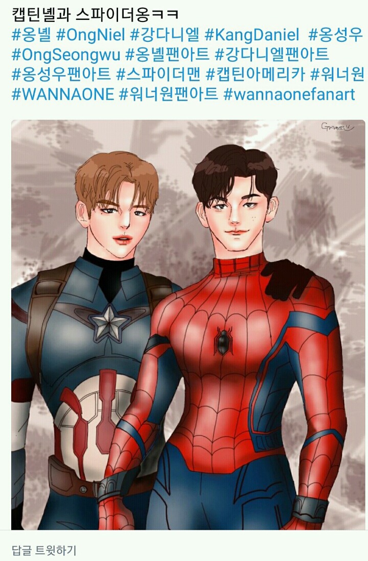 심각한 마블 프리소스화 | 인스티즈