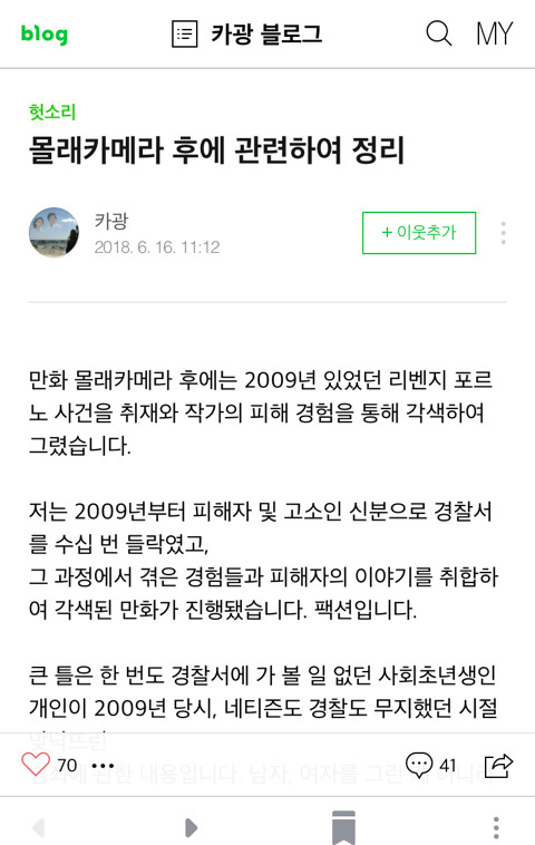 몰래카메라 후에.jpg | 인스티즈