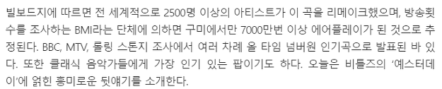 대중음악 역사상 최고의 가수다vs아니다 | 인스티즈