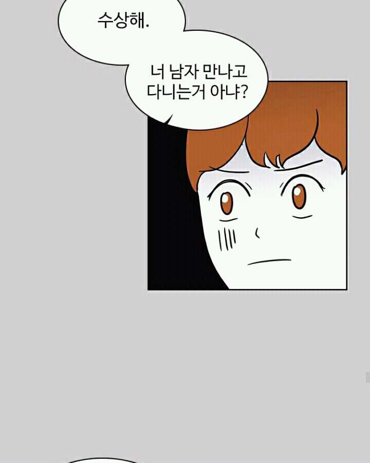 오늘자 속터지는 웹툰(고구마주의) | 인스티즈