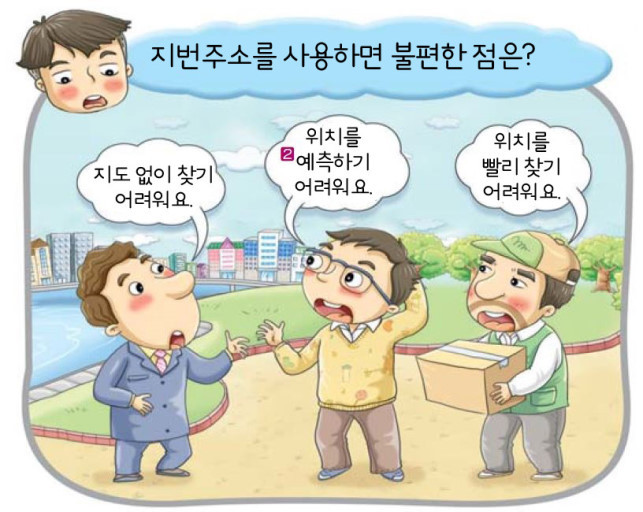 간단하고 편해서 대부분 사람들이 쓰기시작한 주소..jpg | 인스티즈