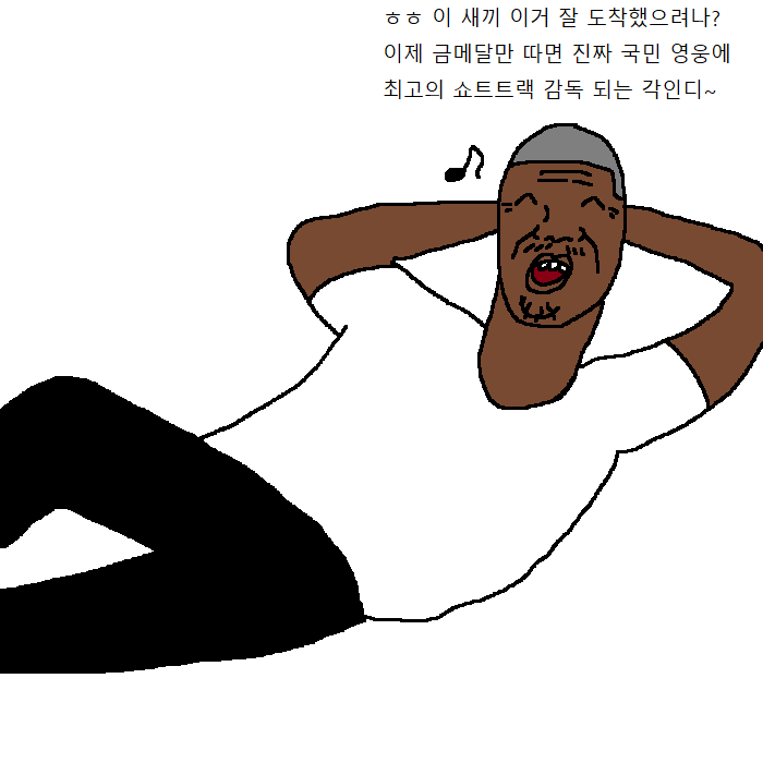 [만화] 흑인이 복싱 배우러 복싱학원 가는 만화 | 인스티즈
