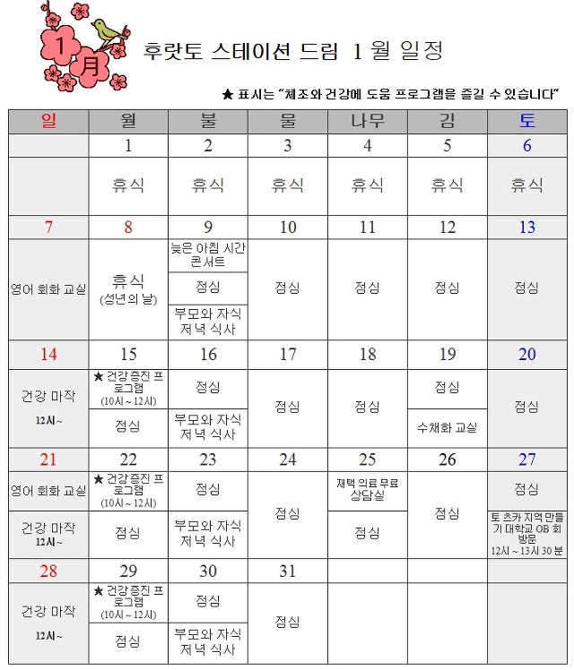 빌리지하우징 이미지