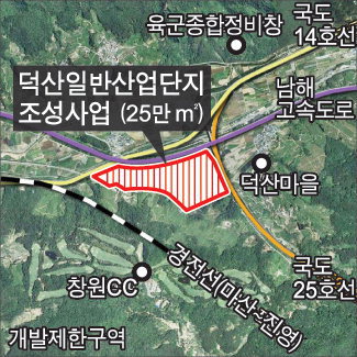 덕산개발 이미지