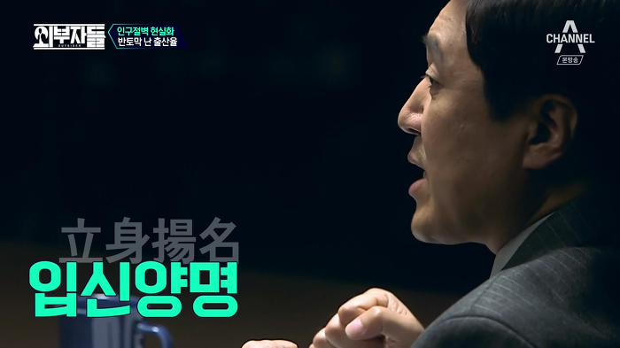 경제학자, 인구학자들이 입을 모아 경고하는 나라 '대한민국'.jpg | 인스티즈