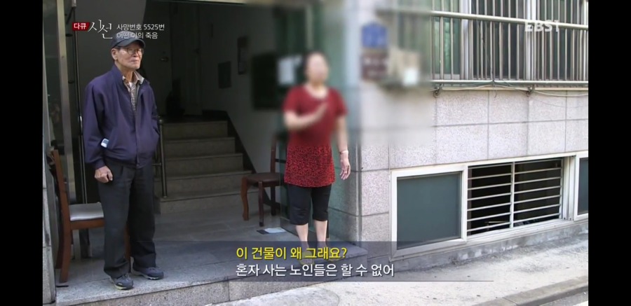 혼자 사는게 두려운 이유 | 인스티즈