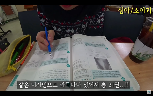 의대생들의 시험기간은 얼마나 빡셀까? (feat.의대생 브이로그) | 인스티즈