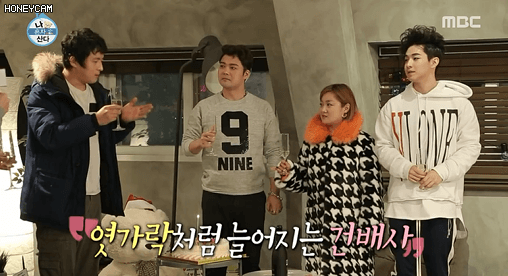 기안84의 늘어지는 멘트.. 노련하게 차단하는 전현무.jpgif | 인스티즈