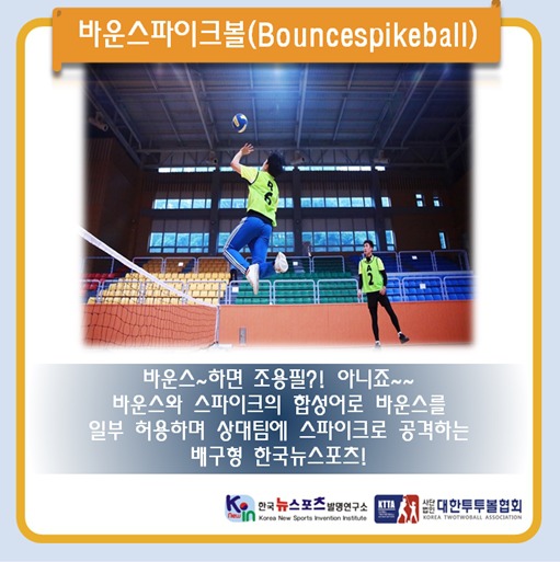 파이크골프 이미지