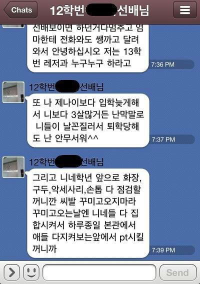 여성 징병제가 가능한 이유.JPG | 인스티즈