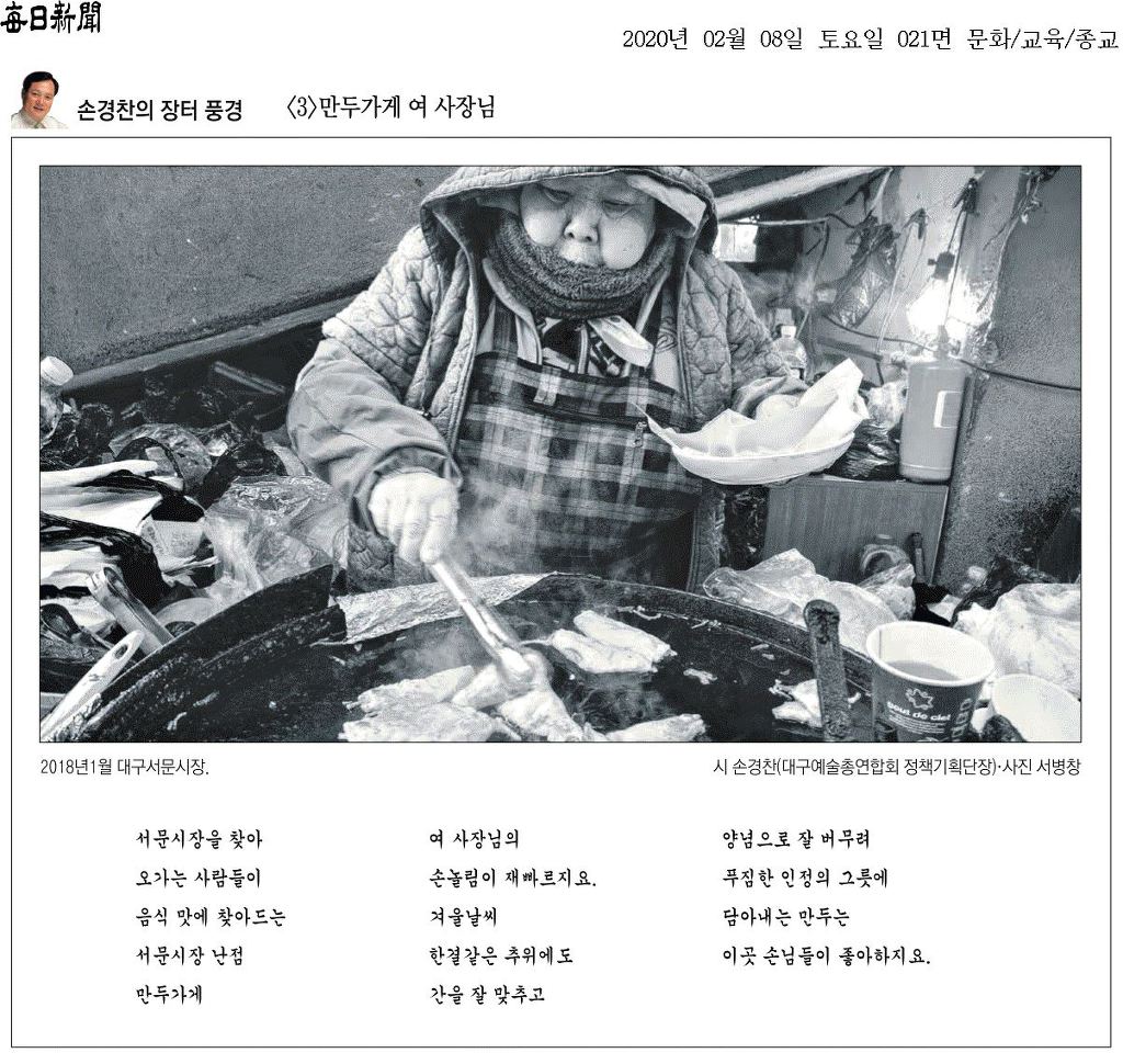 만두가게 이미지