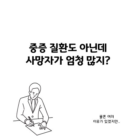 내 접촉자는 내가 지킨다! | 인스티즈