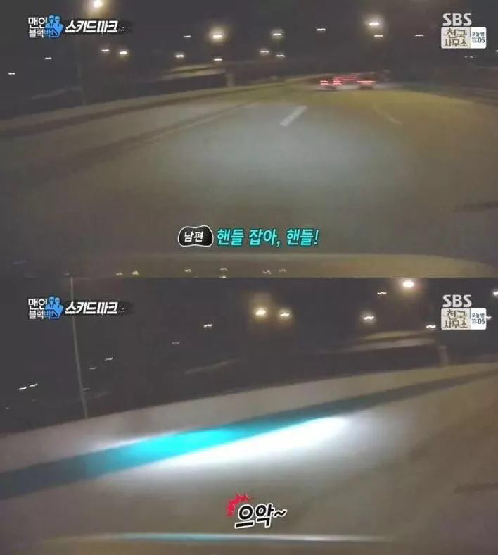 남편이 빡쳐서 제보한 와이프 사고 | 인스티즈