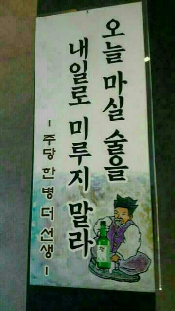 애주가 이미지