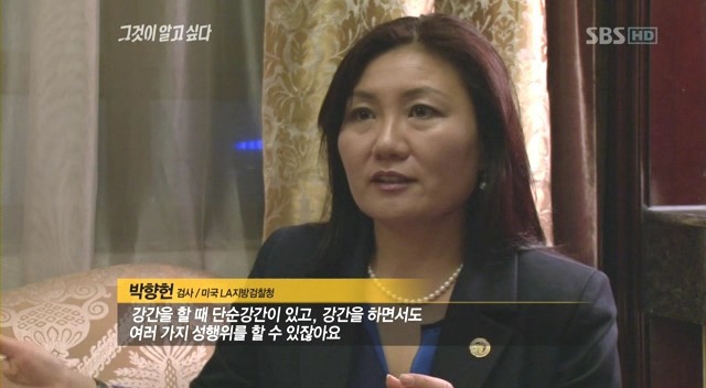우리나라 성범죄자들 형량이 낮은 중요한 이유.jpg | 인스티즈