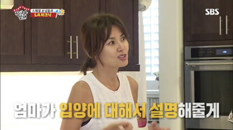 지켜진 아이에요 | 인스티즈