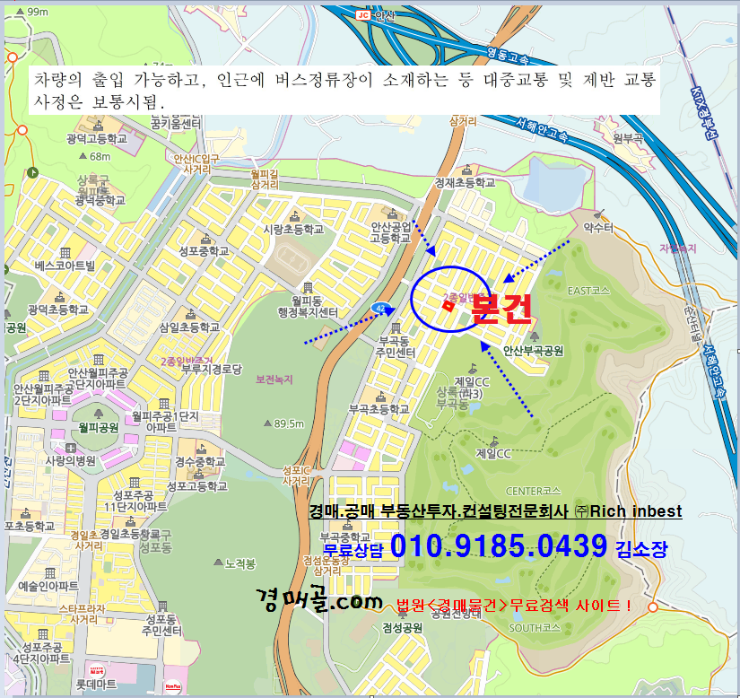 상록빌딩 이미지