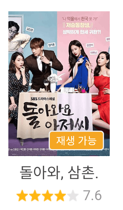중국어로 번역된 한국 드라마 제목을 다시 번역해보면.jpg | 인스티즈