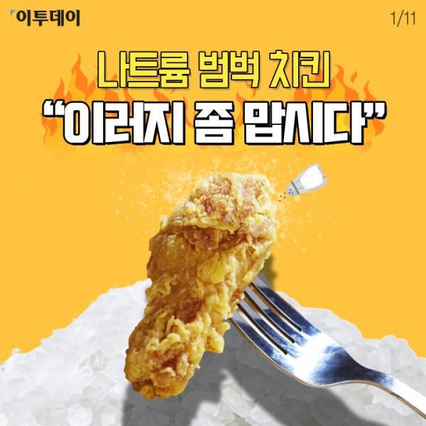 범벅 이미지