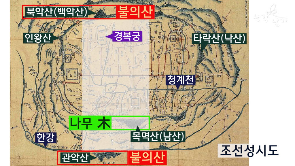 생각날기 이미지