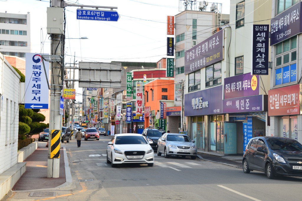 북광주주유소 이미지