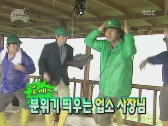 무한리 청년들의 무한 노래자랑 1편 | 인스티즈