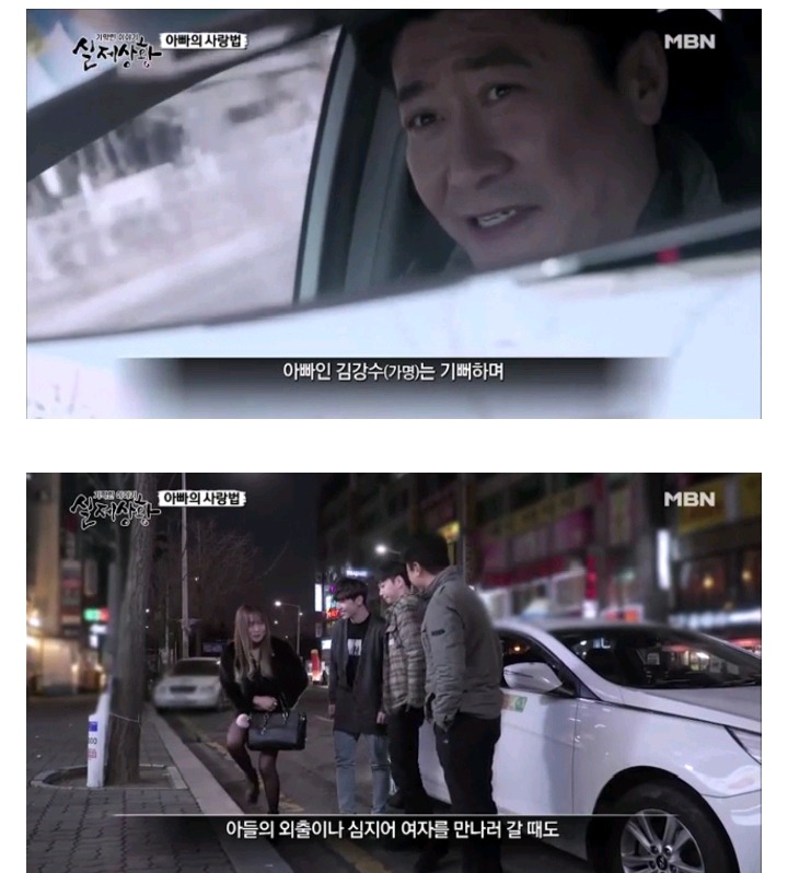 기막힌 이야기 실제 상황 아빠의 사랑법 | 인스티즈