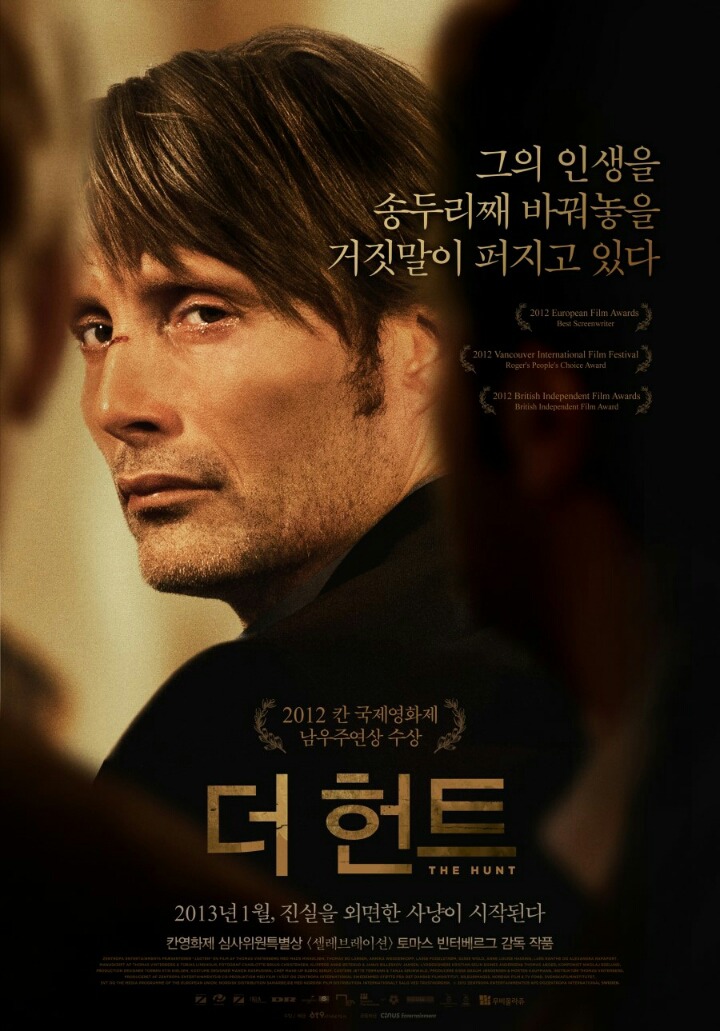 역대 최고의 멘붕 영화 원탑은? | 인스티즈