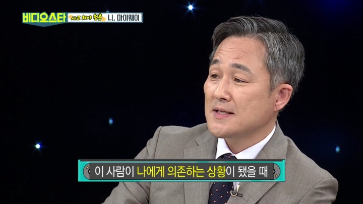 [비디오스타] 데이트폭력 가해자의 세가지 특징 | 인스티즈