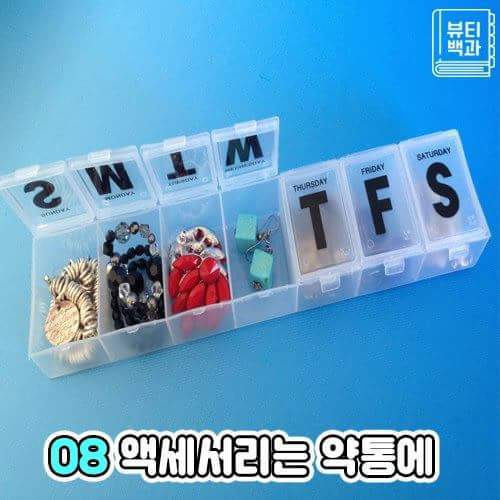 여행짐싸는 꿀팁 | 인스티즈