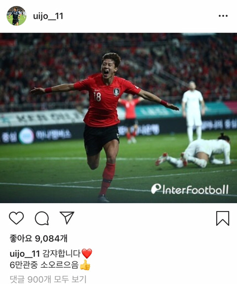 황의조 인스타 업뎃....jpg | 인스티즈