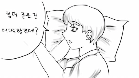 ㄹㅇ현실남매 만화 | 인스티즈